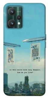 Чехол на Realme 9 Pro Alice in Borderland ver.2 фото 1 из 1