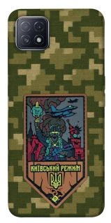 Чохол на Oppo A73 Київський режим фото 1 з 1