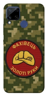 Чохол на Realme C15 Фахівець фото 1 з 1