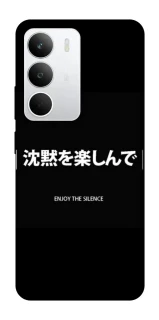 Чохол на Realme C71 Japanese Silence фото 1 з 1