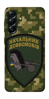 Чохол на Samsung Galaxy A57 5G Начальник фото 1 з 1