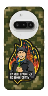 Чехол на Nothing Phone (3a) Ну мне нравится как оно горит фото 1 из 1