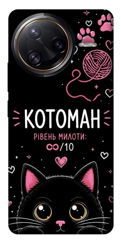 Чехол на Xiaomi Poco F7 Pro Котоман фото 1 из 1