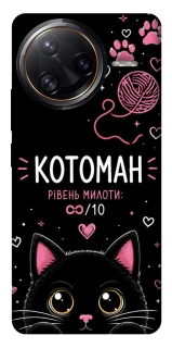 Чехол на Xiaomi Poco F7 Pro Котоман фото 1 из 1