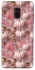 Чехол на Samsung A530 Galaxy A8 (2018) Autumn vibes ver.2 фото 1 Чехол на Samsung A530 Galaxy A8 (2018) Autumn vibes ver.2 фото 1 из 1