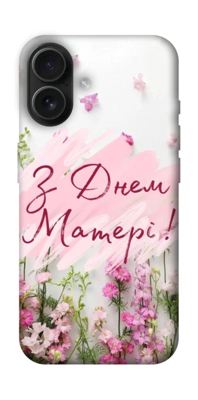 Чохол на Apple iPhone 16 Mother's Day ver.3 фото 1 з 1