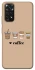 Чохол на Xiaomi Redmi Note 11 (Global) / Note 11S Your coffee фото 1 з 1
