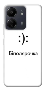 Чохол на Xiaomi Redmi 13C Біполярочка фото 1 з 1
