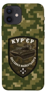 Чехол на Apple iPhone 12 (6.1") Курьер фото 1 из 1