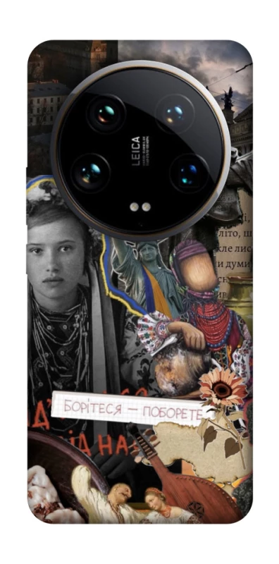 Чохол на Xiaomi 14 Ultra Ukraine style ver.6 фото 1 з 1