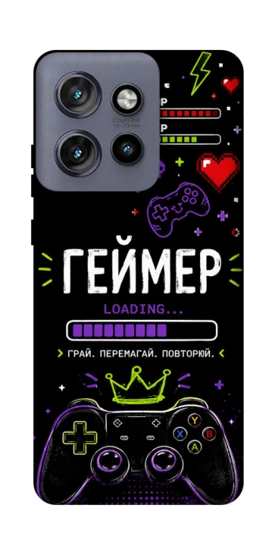 Чехол на Motorola Edge 50 Neo Геймер фото 1 из 1