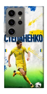 Чехол на Samsung Galaxy S24 Ultra Степаненко №6 фото 1 из 1