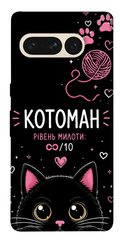 Чехол на Google Pixel 7 Pro Котоман фото 1 из 1