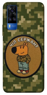 Чехол на Vivo Y51a Чил сержант фото 1 из 1