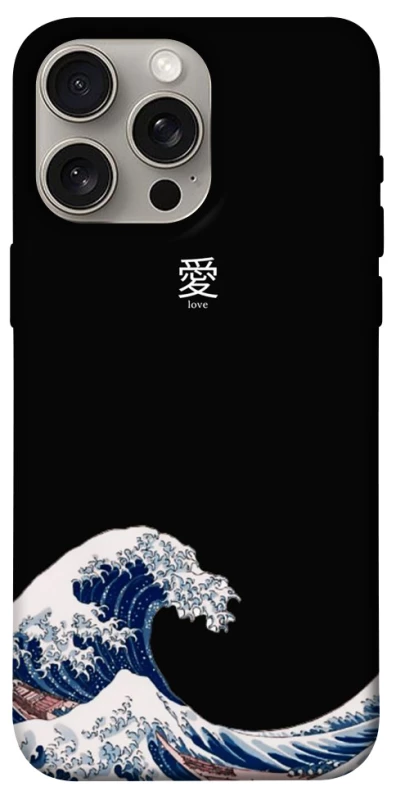 Чехол на Apple iPhone 15 Pro Max (6.7") Japa wave фото 1 из 1