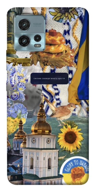 Чохол на Motorola Moto G72 Ukraine style ver.5 фото 1 з 1