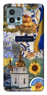Чехол на Motorola Moto G72 Ukraine style ver.5 фото 1 из 1