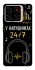 Чехол на ZTE Blade A56 24/7 фото 1 из 1