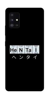 Чохол на Samsung Galaxy A51 5G Хентай фото 1 з 1