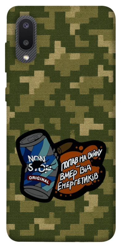 Чохол на Samsung Galaxy A02 Non stop v2 фото 1 з 1