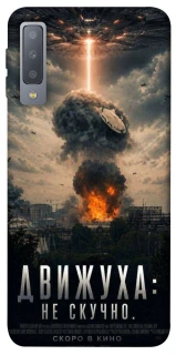 Чехол на Samsung A750 Galaxy A7 (2018) Moscow never sleeps фото 1 из 1