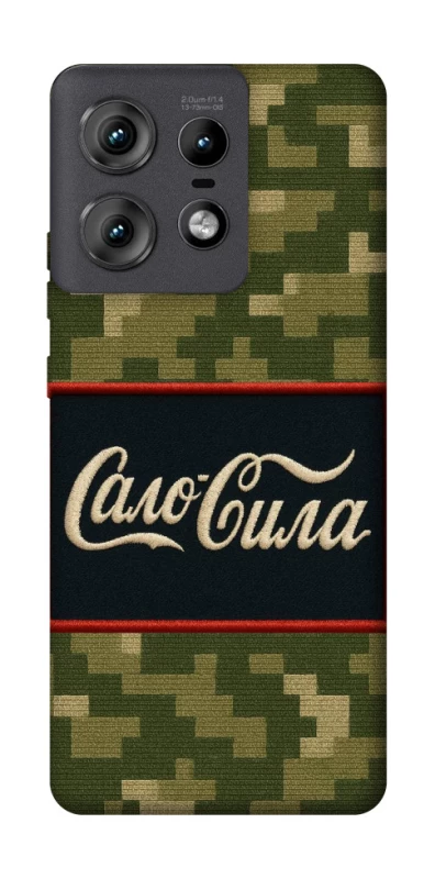 Чохол на Motorola Edge 50 Pro Сало Сила фото 1 з 1