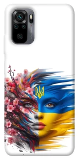 Чохол на Xiaomi Poco M5s Flowering Ukraine фото 1 з 1