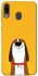 Чехол на Samsung Galaxy M20 Пёс-нос фото 1 из 1