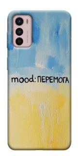 Чехол на Motorola Moto G42 Mood Peremoga фото 1 из 1