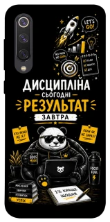 Чохол на Xiaomi Mi 9 SE Дисципліна фото 1 з 1