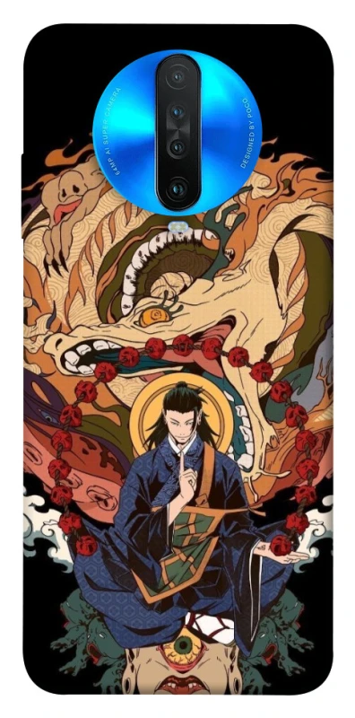 Чохол на Xiaomi Redmi K30 Suguru Geto фото 1 з 1