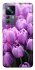 Чохол на Xiaomi 12T / 12T Pro Фіолетові тюльпани фото 1 з 1