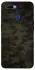 Чохол на Oppo A5s Camouflage v22 фото 1 з 1