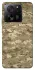 Чохол на Xiaomi 13T Pro camouflage v4 фото 1 з 1