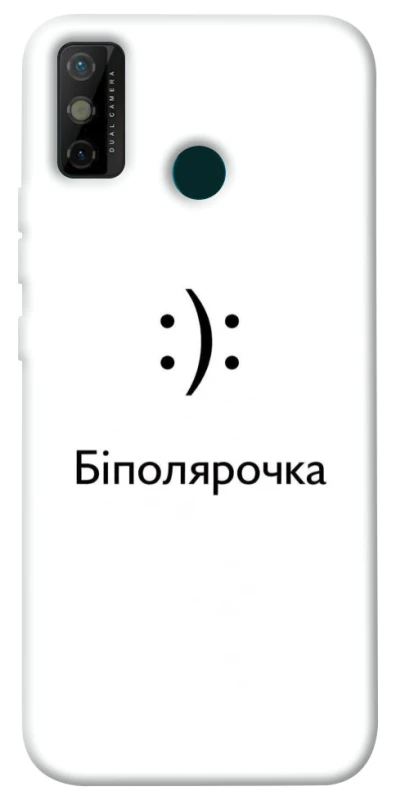 Чохол на TECNO Spark 6 Go Біполярочка фото 1 з 1