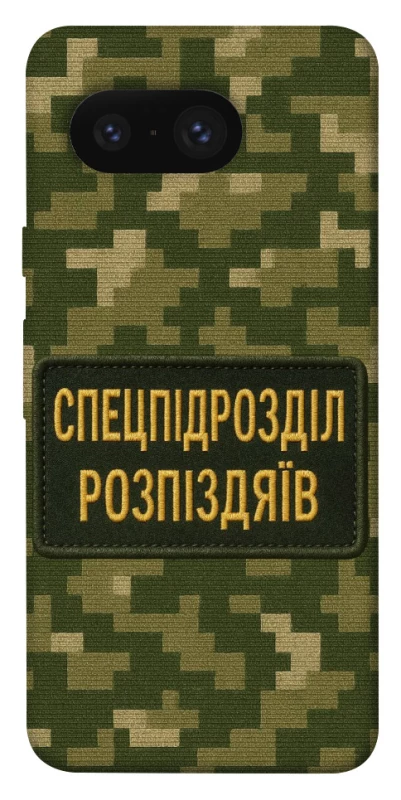 Чохол на Google Pixel 8 Спецпідрозділ фото 1 з 1