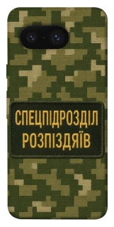 Чехол на Google Pixel 8 Спецназ фото 1 из 1