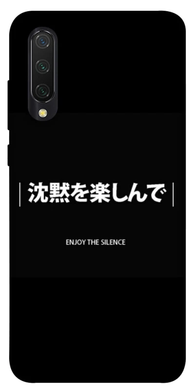 Чохол на Xiaomi Mi CC9 / Mi 9 Lite Japanese Silence фото 1 з 1