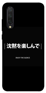 Чехол на Xiaomi Mi CC9 / Mi 9 Lite Japanese Silence фото 1 из 1