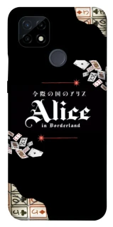 Чохол на Realme C21 Alice in Borderland ver.8 фото 1 з 1