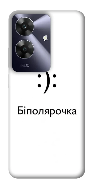 Чохол на Realme Note 60 Біполярочка фото 1 з 1