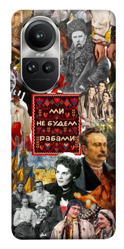 Чохол на Oppo Reno 10 Ukraine style ver.9 фото 1 з 1