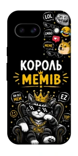 Чехол на Google Pixel 8a Король мемів фото 1 из 1