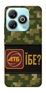Чехол на ZTE Blade A75 4G Абб фото 1 из 1
