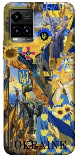 Чохол на Vivo Y21 / Y33s Ukraine style ver.8 фото 1 з 1