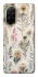 Чохол на Xiaomi Redmi A5 (Europe version) Floral design ver.1 фото 1 з 1
