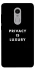 Чохол на Xiaomi Redmi Note 4X / Note 4 (Snapdragon) Privacy is luxury фото 1 з 1