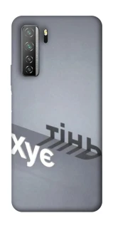 Чохол на Huawei Nova 7 SE Тінь фото 1 з 1