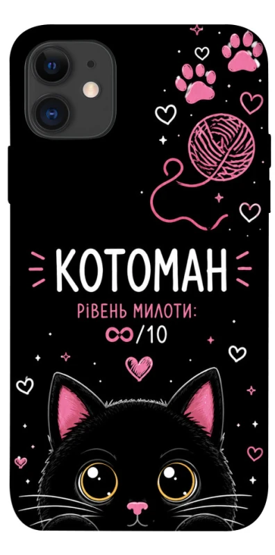 Чохол на Apple iPhone 11 (6.1") Котоман фото 1 з 1