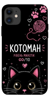 Чехол на Apple iPhone 11 (6.1") Котоман фото 1 из 1